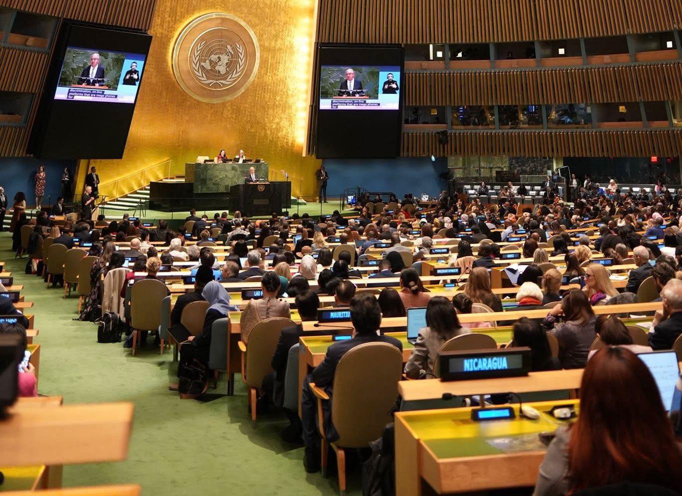 onu